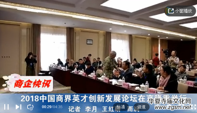 2018�Ї��̽�Ӣ�ń�(chu��ng)�°l(f��)չՓ���ھ�¡���e��