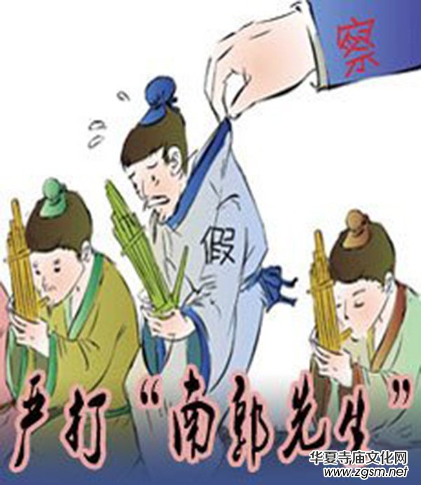 ɽ�|����h�l(f��)���{(di��o)��Y(ji��)����Ԭ���������ڱ���ð����桱