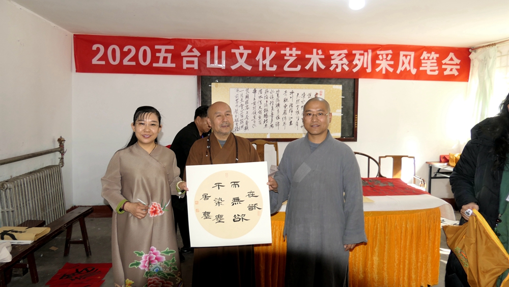 ҕ�l: 2020���_ɽ�Ļ�ˇ�g(sh��)ϵ�в��L��ӈA�M�e��