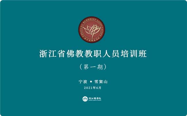 �㽭��̽��ˆT݆Ӗ(x��n)������Ӗ(x��n)����ѩ�]ɽ�_��