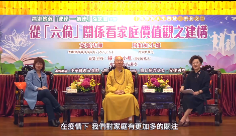 從“六倫”關(guān)系看家庭價(jià)值觀之建構(gòu) 從“六倫”關(guān)系看家庭價(jià)值觀之建構(gòu)