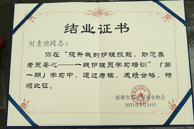 “以老護(hù)老”:養(yǎng)老機(jī)構(gòu)里的老齡護(hù)理員 “以老護(hù)老”:養(yǎng)老機(jī)構(gòu)里的老齡護(hù)理員