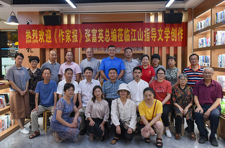 作家報(bào)張富英應(yīng)邀到浙江江山指導(dǎo)文學(xué)創(chuàng)作 作家報(bào)張富英應(yīng)邀到浙江江山指導(dǎo)文學(xué)創(chuàng)作