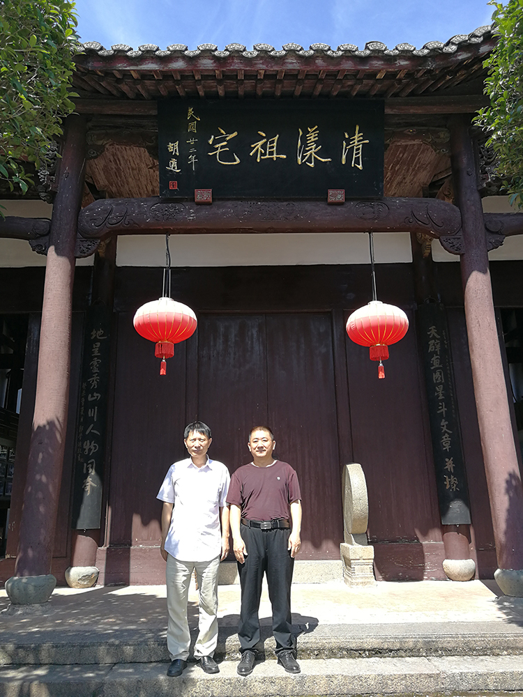 作家報(bào)張富英應(yīng)邀到浙江江山指導(dǎo)文學(xué)創(chuàng)作 作家報(bào)張富英應(yīng)邀到浙江江山指導(dǎo)文學(xué)創(chuàng)作