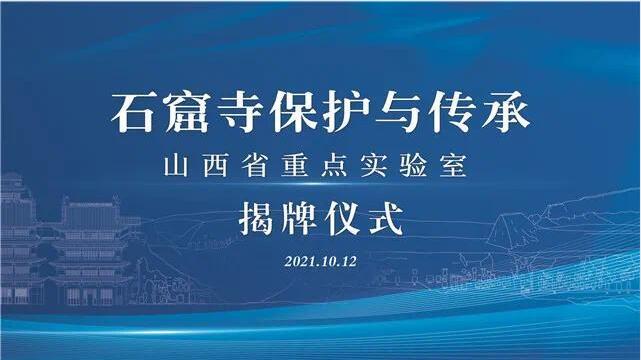 ʯ���±��o(h��)�c����ɽ��ʡ���c(di��n)��(sh��)�(y��n)������ƌ�