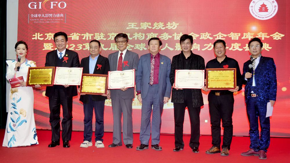 ̼?x��)�˷��аl(f��)�˸߹��֘s�@2023�ھŌ�ȫ���A��Ӱ����ИI(y��)�I(l��ng)܊����