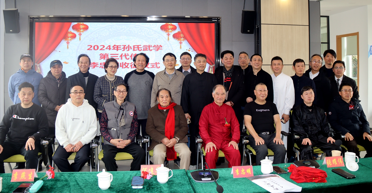 2024���O����W(xu��)�����z������ӑ��(hu��)�ߡ��Ϻ��Ļ�ˇ�g(sh��)Ʒ�b���M(j��n)��(hu��)��W(xu��)ί�T��(hu��)������