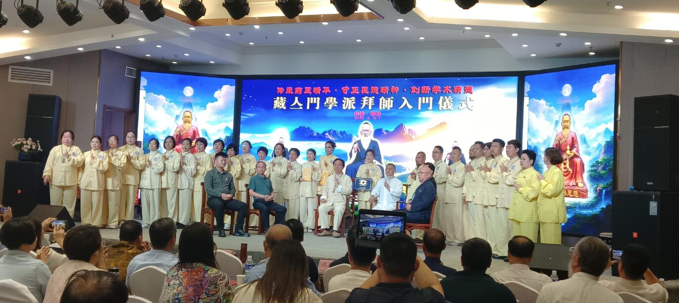 �׌ã�2024��ˎ���O˼���t(y��)���t(y��)�g(sh��)���и߷�Փ��,�ں����������_