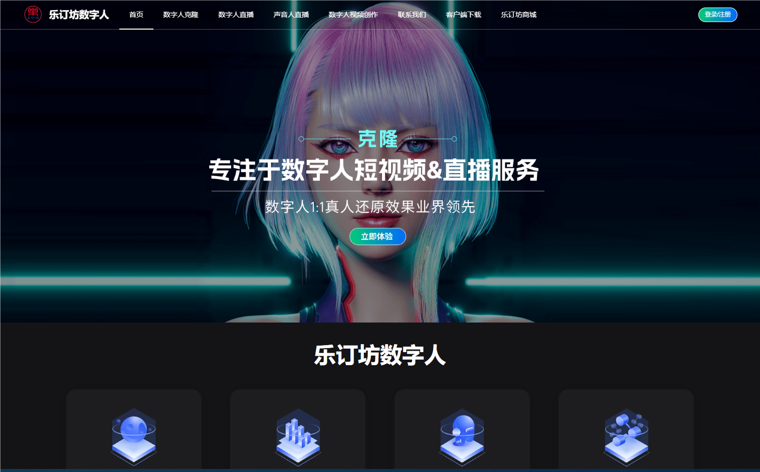 ��(l��)ӆ����(sh��)����ҕ�lֱ��AIϵ�y(t��ng)�����փ�(c��)