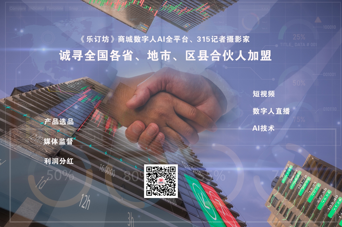 ����(l��)ӆ�����̳ǔ�(sh��)����AIȫƽ�_(t��i)��315ӛ�ߔzӰ���\(ch��ng)��ȫ��(gu��)��ʡ���������^(q��)�h�ϻ��˼���