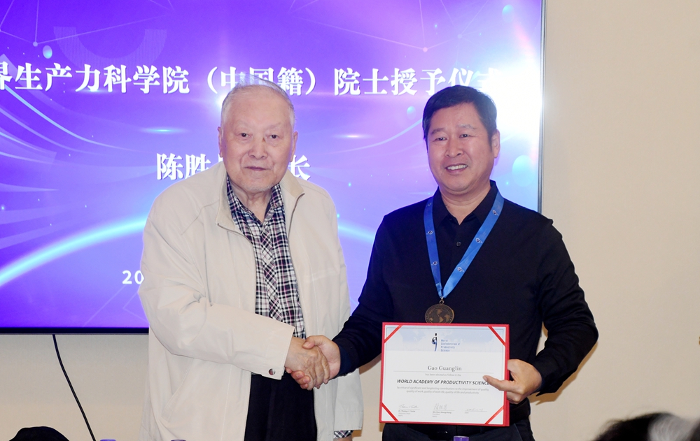 �߹��֮��x�������a(ch��n)���ƌWԺԺʿ ̼��˷ʼ��g(sh��)���I(l��ng)�r(n��ng)�I(y��)�Gɫ����