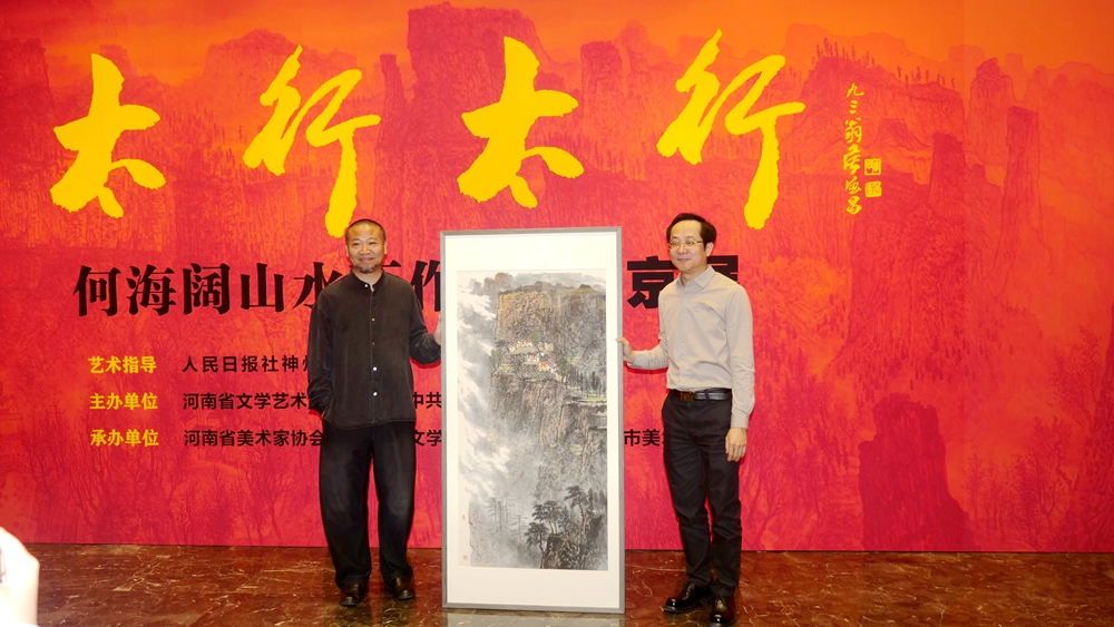 ̫�о����T���� �Pī���힕r����̫��̫�С��κ��ɽˮ����Ʒ�x��չ�ھ���Ļ