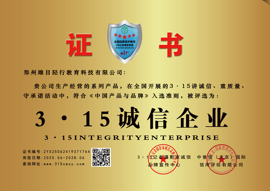 315ӛ���\(ch��ng)�ņ�λ��������Ŀ��н����Ƽ����޹�˾