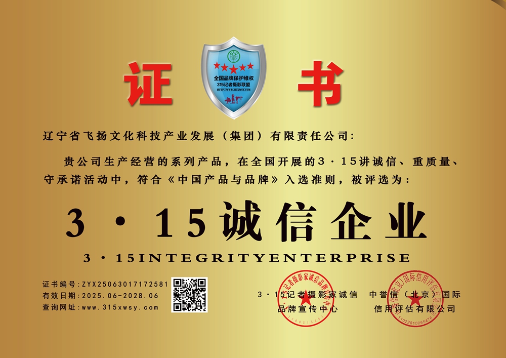 315ӛ���\(ch��ng)�ņ�λ���|��ʡ�w�P(y��ng)�Ļ��Ƽ��a(ch��n)�I(y��)�l(f��)չ�����F(tu��n)������؟(z��)�ι�˾