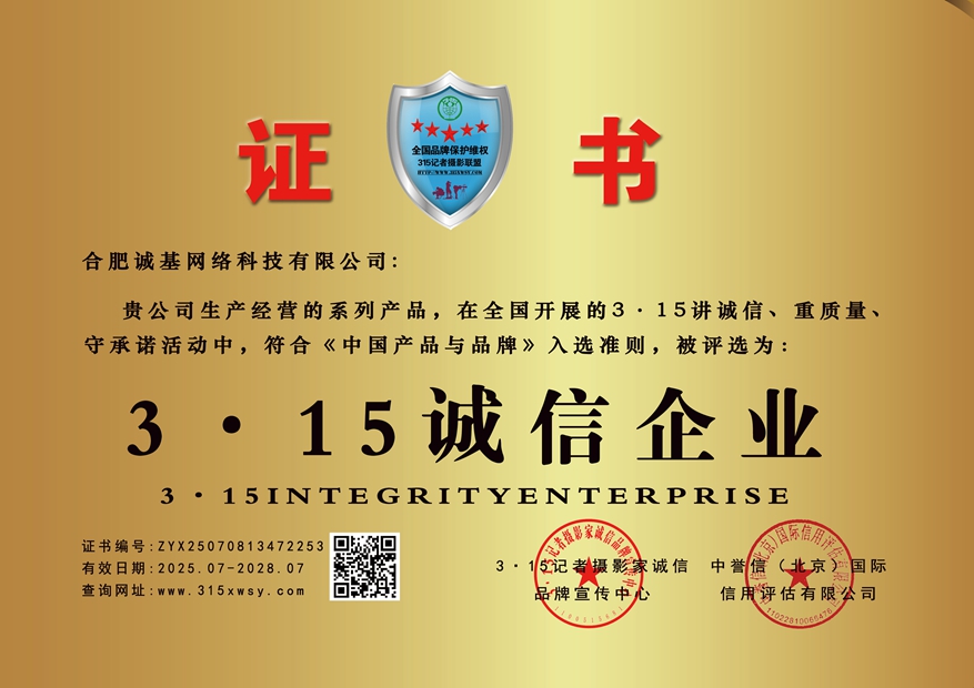 315�\(ch��ng)�ņ�λ:�Ϸ��\(ch��ng)���W(w��ng)�j(lu��)�Ƽ����޹�˾