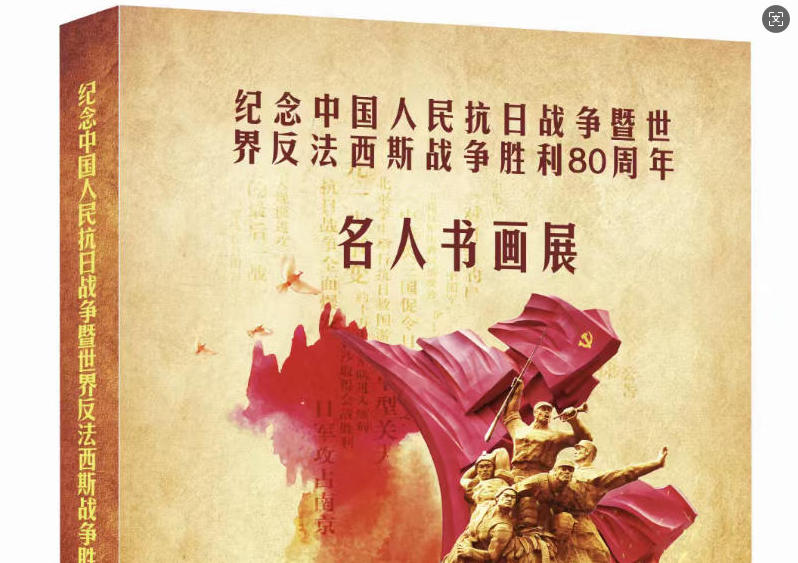 ���o(j��)��Ց�(zh��n)��(zh��ng)���� 80 �������ҕ�(sh��)��(hu��)չ�����冢��