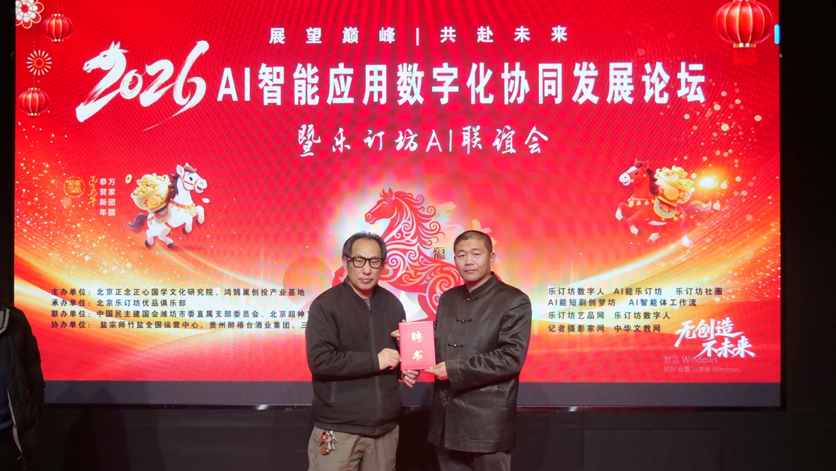 2026 AI���ܑ�(y��ng)��Փ����Ļ ��(l��)ӆ���� ����(gu��)�W(xu��) + AI�� ��(g��u)���x�������B(t��i)