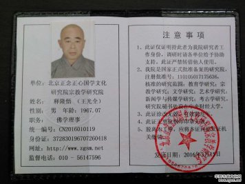 �A���R�Ļ��W(w��ng)�P(gu��n)�ڰl(f��)չ�v�زɾ���֪ͨ