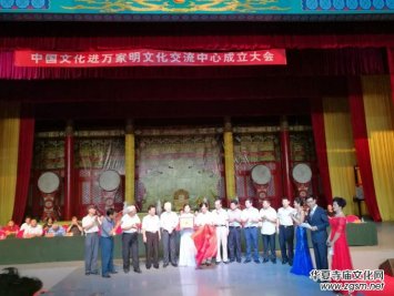 �Ї��Ļ��M(j��n)�f�����Ļ����������������꾰�^(q��)����