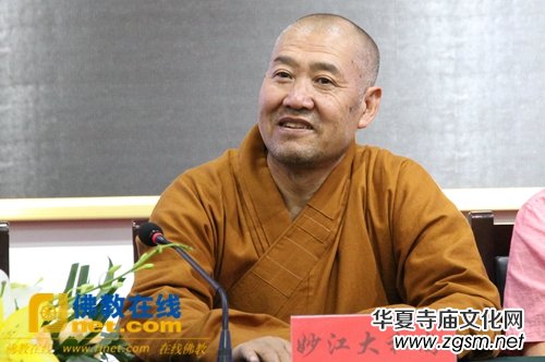 �ڶ������_ɽ�������H��ӑ���A�M�]Ļ