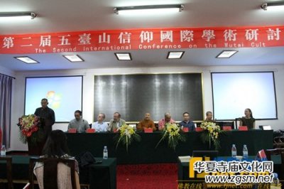  �ڶ������_(t��i)ɽ������(gu��)�H��ӑ��(hu��)�A�M(m��n)�]Ļ 