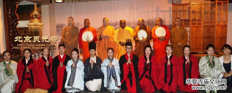 靈光寺承辦“佛牙舍利與中斯佛教文化交流”座談會(huì) 中斯高僧佛牙塔上共祈世界和平 靈光寺承辦“佛牙舍利與中斯佛教文化交流”座談會(huì) 中斯高僧佛牙塔上共祈世界和平