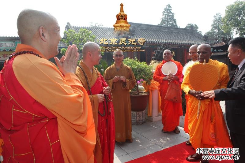 靈光寺承辦“佛牙舍利與中斯佛教文化交流”座談會(huì) 中斯高僧佛牙塔上共祈世界和平 靈光寺承辦“佛牙舍利與中斯佛教文化交流”座談會(huì) 中斯高僧佛牙塔上共祈世界和平