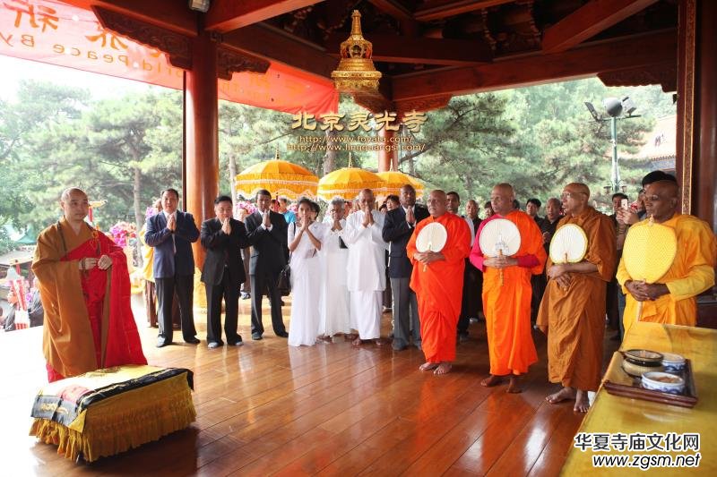 靈光寺承辦“佛牙舍利與中斯佛教文化交流”座談會(huì) 中斯高僧佛牙塔上共祈世界和平 靈光寺承辦“佛牙舍利與中斯佛教文化交流”座談會(huì) 中斯高僧佛牙塔上共祈世界和平