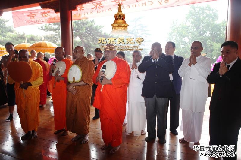 靈光寺承辦“佛牙舍利與中斯佛教文化交流”座談會(huì) 中斯高僧佛牙塔上共祈世界和平 靈光寺承辦“佛牙舍利與中斯佛教文化交流”座談會(huì) 中斯高僧佛牙塔上共祈世界和平