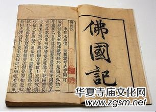 靈光寺承辦“佛牙舍利與中斯佛教文化交流”座談會(huì) 中斯高僧佛牙塔上共祈世界和平 靈光寺承辦“佛牙舍利與中斯佛教文化交流”座談會(huì) 中斯高僧佛牙塔上共祈世界和平