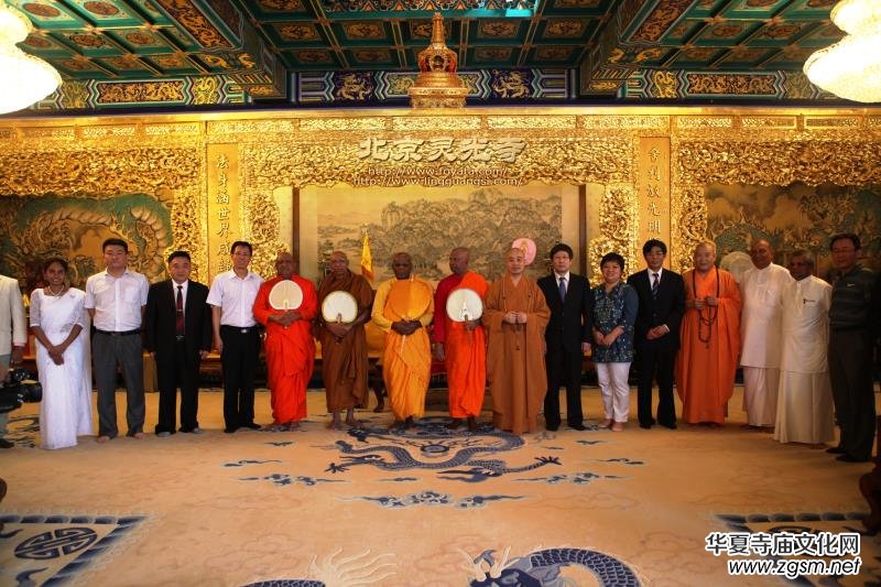 靈光寺承辦“佛牙舍利與中斯佛教文化交流”座談會(huì) 中斯高僧佛牙塔上共祈世界和平 靈光寺承辦“佛牙舍利與中斯佛教文化交流”座談會(huì) 中斯高僧佛牙塔上共祈世界和平