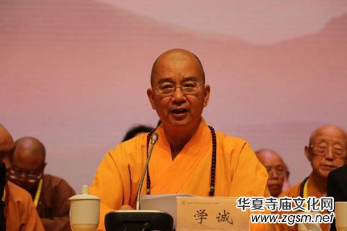 中國佛學(xué)院成立60周年紀念會在京舉行 中國佛學(xué)院成立60周年紀念會在京舉行