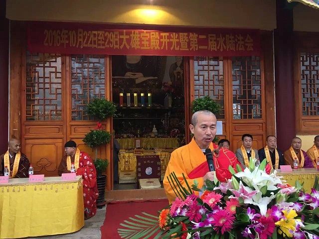 �����´��ی����_(k��i)��ʢ�估�ڶ���ˮꑷ�ʥ���Sʢ��(hu��)�A�M