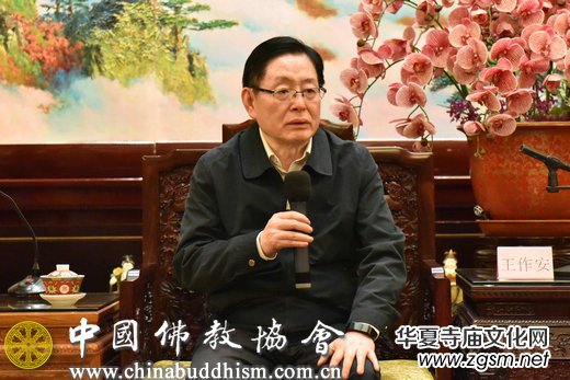 全國(guó)性宗教團(tuán)體舉行學(xué)習(xí)貫徹黨的十八屆六中全會(huì)精神座談會(huì) 全國(guó)性宗教團(tuán)體舉行學(xué)習(xí)貫徹黨的十八屆六中全會(huì)精神座談會(huì)