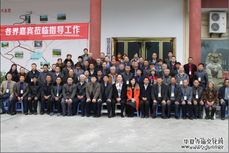 中國(guó)文化進(jìn)萬(wàn)家宜賓文化交流中心和江夏文化研究會(huì)在四川長(zhǎng)寧成立 中國(guó)文化進(jìn)萬(wàn)家宜賓文化交流中心和江夏文化研究會(huì)在四川長(zhǎng)寧成立