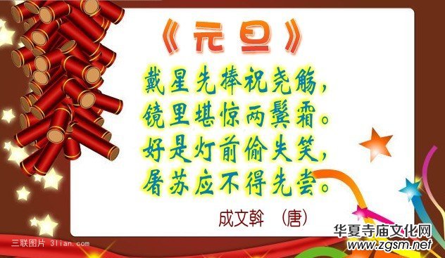 Ԫ��Ԋ�~��P�c(di��n) 2017��Ԫ���옷��