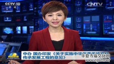 �����k���d����(gu��)��(w��)Ժӡ�l(f��)���P(gu��n)�ڌ�(sh��)ʩ���A��(y��u)����y(t��ng)�Ļ����аl(f��)չ���̵���Ҋ(ji��n)��