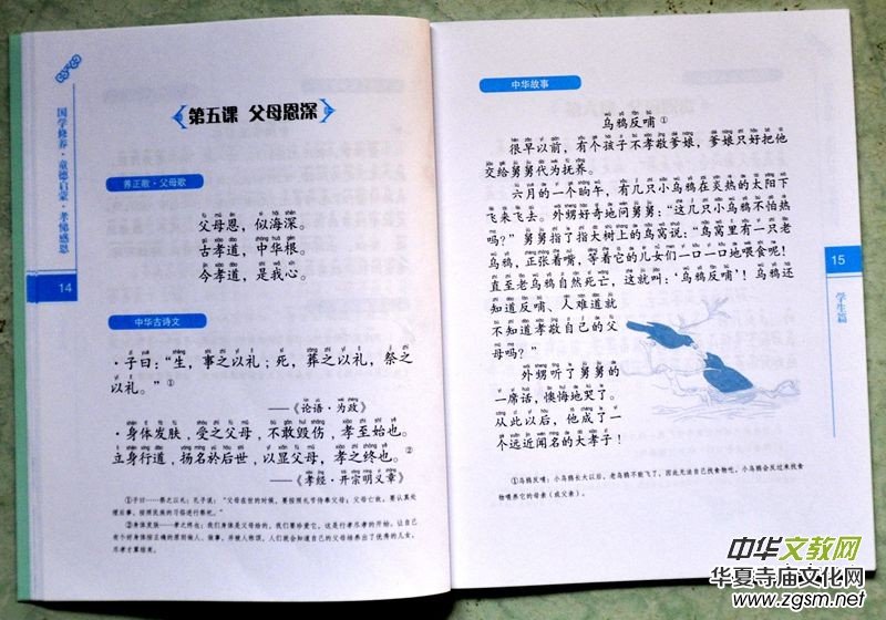 �����k���d������Ժӡ�l(f��)���P�ڌ�ʩ���A��(y��u)����y(t��ng)�Ļ����аl(f��)չ���̵���Ҋ��