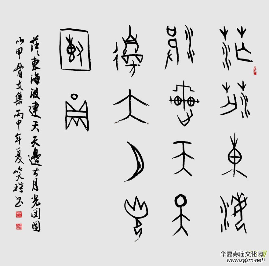 �׹��ĕ����ҽ�����Ц������Ʒ�p��