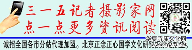 �R�´��������(��i)ɽˮ��(hu��)ˇ�g(sh��)չ�ڰ��(y��ng)�e��