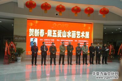 �R�´��������ɽˮ��ˇ�g(sh��)չ�ڰ��(y��ng)�e��