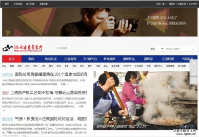  315ӛ�ߔzӰ�ҾW(w��ng)ȫ���ДzӰ���T 