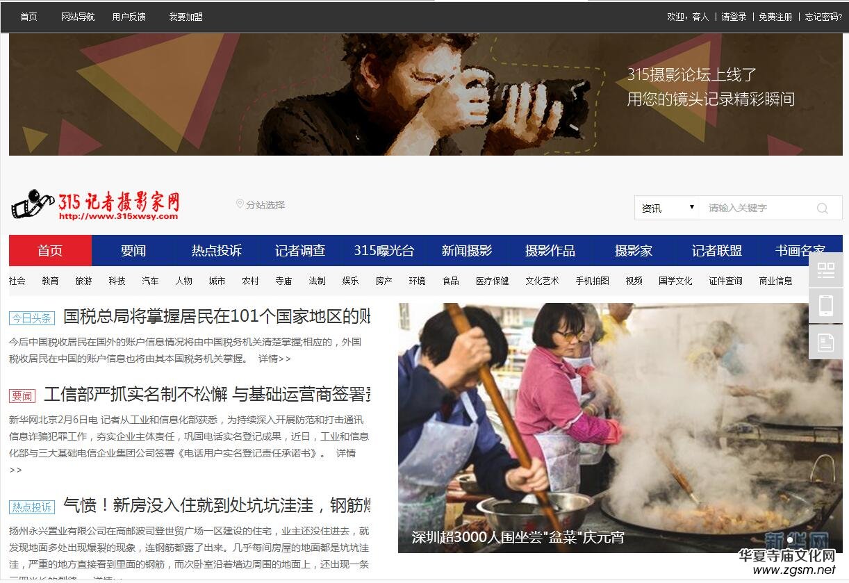 315ӛ�ߔzӰ�ҾW(w��ng)ȫ���ДzӰ���T