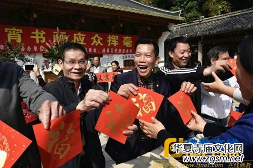 廣州丁酉元宵書畫應(yīng)眾揮毫活動在光孝寺舉辦 廣州丁酉元宵書畫應(yīng)眾揮毫活動在光孝寺舉辦