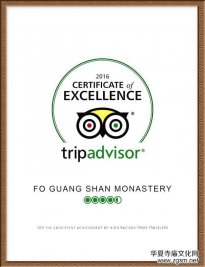 ���ɽ�@�x2016���_��������ξ��c(di��n)֮һ