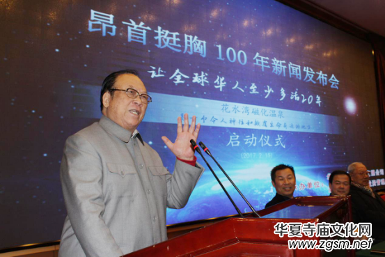 ����ͦ��100�����l(f��)�������A�˽����㘷��¡���e��