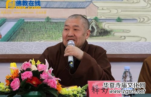 山西省佛教教職人員研修班在五臺山大圣竹林寺隆重舉行開班儀式 山西省佛教教職人員研修班在五臺山大圣竹林寺隆重舉行開班儀式