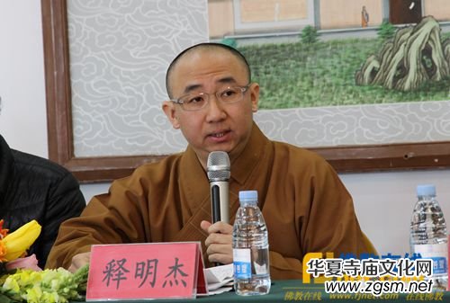 山西省佛教教職人員研修班在五臺山大圣竹林寺隆重舉行開班儀式 山西省佛教教職人員研修班在五臺山大圣竹林寺隆重舉行開班儀式