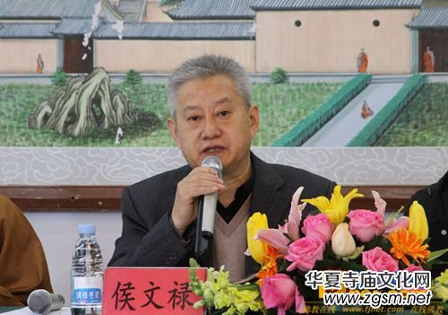 山西省佛教教職人員研修班在五臺山大圣竹林寺隆重舉行開班儀式 山西省佛教教職人員研修班在五臺山大圣竹林寺隆重舉行開班儀式