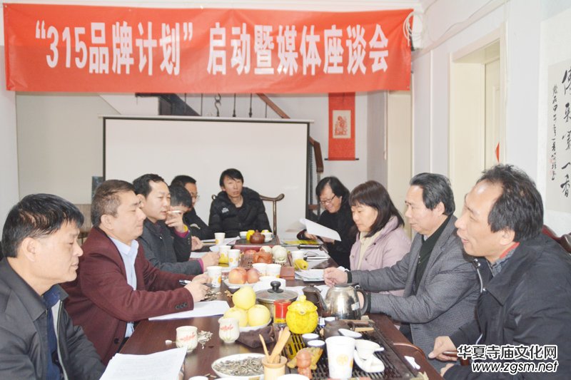 ��315Ʒ��Ӌ(j��)��������(d��ng)��ý�w��Մ��(hu��)�ھ����_(k��i)